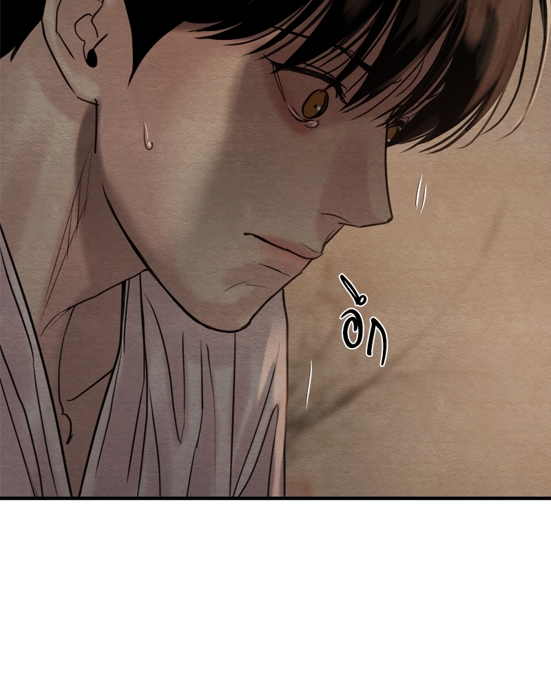 Painter of the Night 107 098